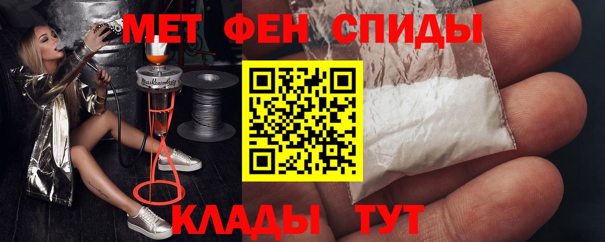 Амфетамин Розовый Нарткала