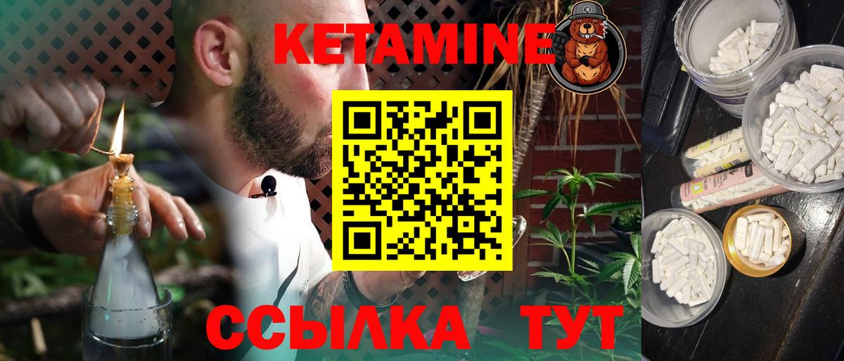 Кетамин VHQ  shop официальный сайт  Нарткала  Вход с VPN 