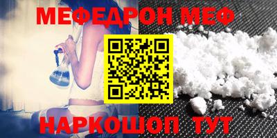 амфетамин Наро-Фоминск
