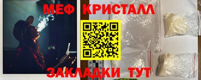 амфетамин Наро-Фоминск