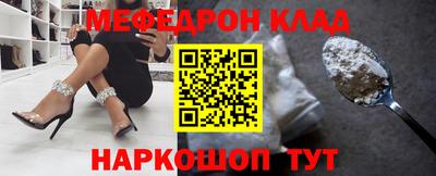 амфетамин Наро-Фоминск