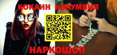 2c-b Нальчик