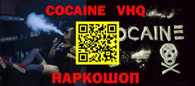 COCAINE Нарткала