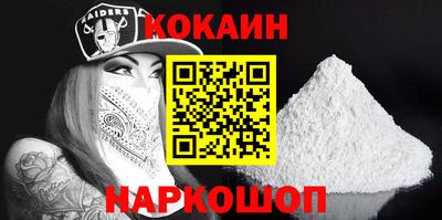 2c-b Нальчик