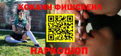2c-b Нальчик
