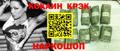 2c-b Нальчик