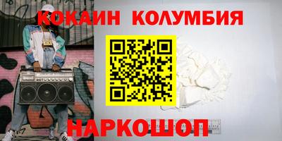 амфетамин Наро-Фоминск
