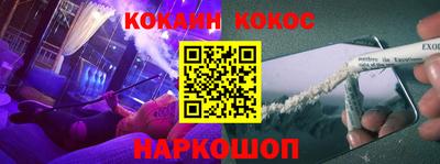 COCAINE Нарткала