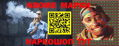 амфетамин Наро-Фоминск