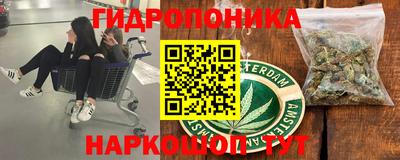 амфетамин Наро-Фоминск