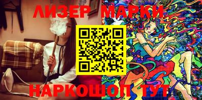 амфетамин Наро-Фоминск