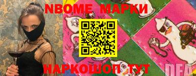 амфетамин Наро-Фоминск