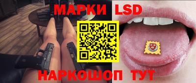 амфетамин Наро-Фоминск