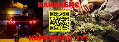амфетамин Наро-Фоминск