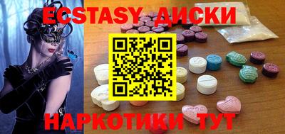 амфетамин Наро-Фоминск
