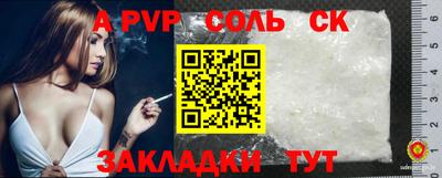 амфетамин Наро-Фоминск