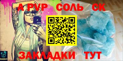 2c-b Нальчик