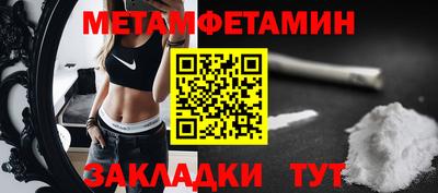 2c-b Нальчик