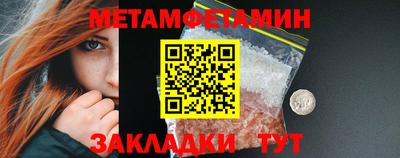 амфетамин Наро-Фоминск