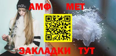 амфетамин Наро-Фоминск