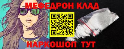 2c-b Нальчик