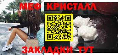 амфетамин Наро-Фоминск