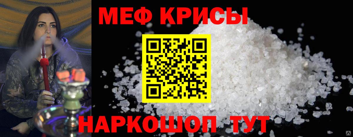 Нарткала  Мефедрон кристаллы  Вход с VPN  МЯУ-МЯУ кристаллы 