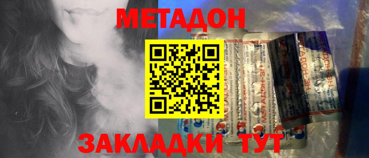 omg ONION  МЕТАДОН VHQ  Вход с VPN  Нарткала  МЕТАДОН VHQ 