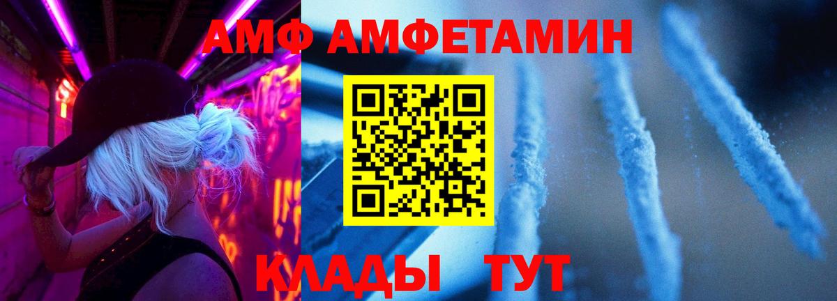 МЕТАМФЕТАМИН кристалл  Вход с VPN  Нарткала  МЕТАМФЕТАМИН кристалл 
