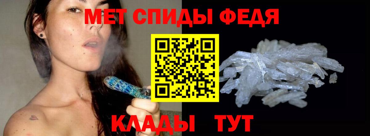 Первитин мет Нарткала
