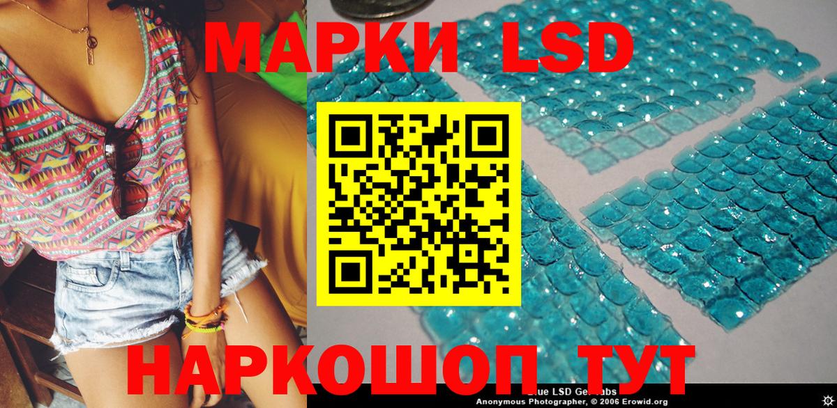 Нарткала  Марки N-bome  Вход с VPN  Марки NBOMe 1,8мг  Марки NBOMe 1,8мг 