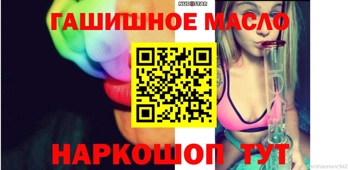 Дистиллят ТГК вейп Нарткала