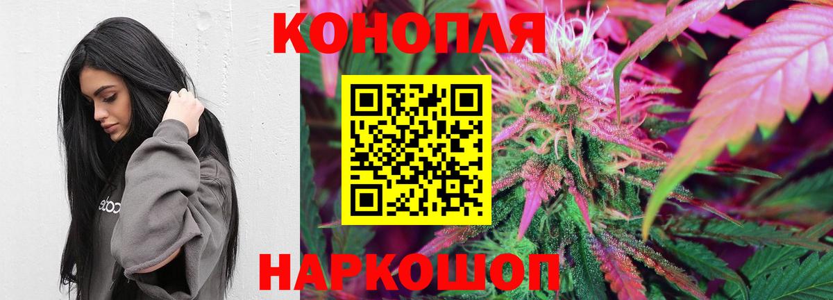 Конопля Bruce Banner Нарткала