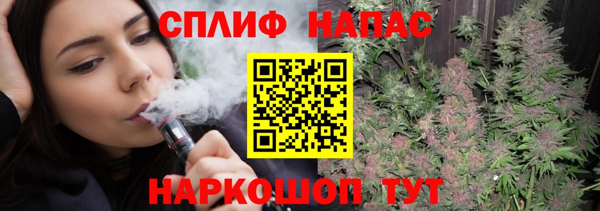 Шишки марихуана гибрид  Бошки марихуана сатива  Нарткала  Бошки Шишки конопля  Бошки марихуана THC 21%  Вход с VPN 